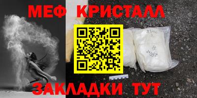 стаф Гусь-Хрустальный
