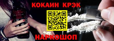 MDMA Гусиноозёрск