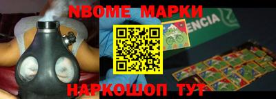 альфа пвп VHQ Гусев