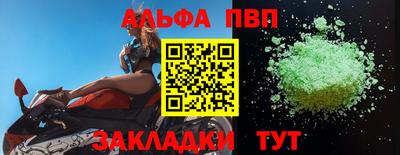 стаф Гусь-Хрустальный