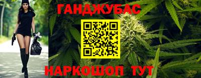 альфа пвп VHQ Гусев