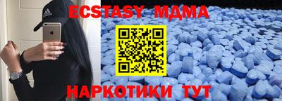 стаф Гусь-Хрустальный