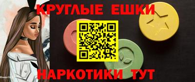 альфа пвп VHQ Гусев