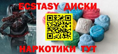 стаф Гусь-Хрустальный