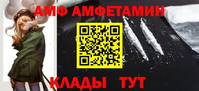 альфа пвп VHQ Гусев