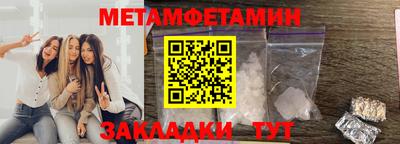 MDMA Гусиноозёрск