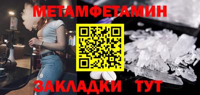 альфа пвп VHQ Гусев