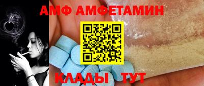 стаф Гусь-Хрустальный