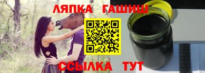 стаф Гусь-Хрустальный