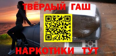 MDMA Гусиноозёрск