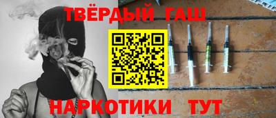альфа пвп VHQ Гусев