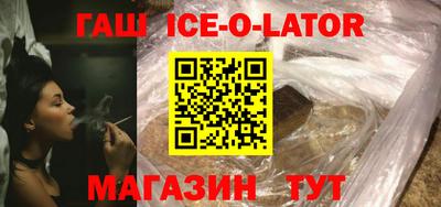 альфа пвп VHQ Гусев