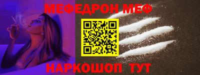 стаф Гусь-Хрустальный