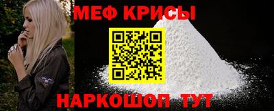 альфа пвп VHQ Гусев