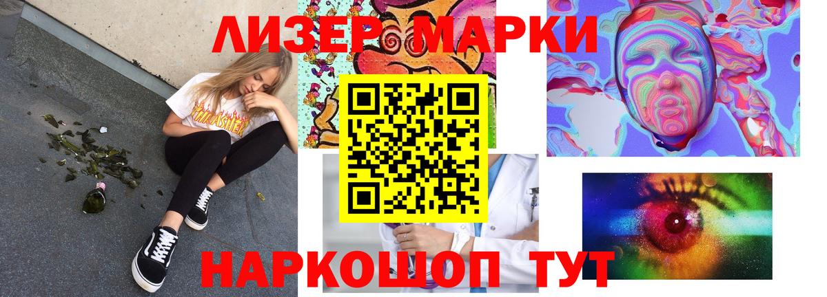 Красноперекопск  ЛСД экстази  ЛСД экстази кислота  Вход с VPN  Лсд 25 экстази кислота 