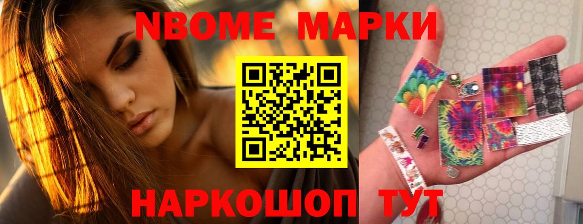 LSD-25 экстази кислота Красноперекопск