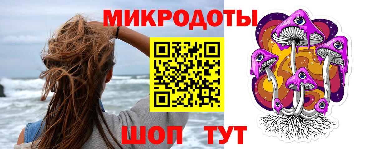 Псилоцибиновые грибы GOLDEN TEACHER  Вход с VPN  купить  цена  Красноперекопск 