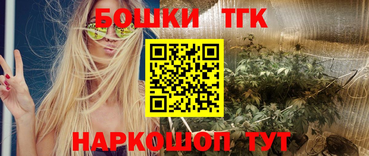 Марихуана VHQ  МАРИХУАНА марихуана  Вход с VPN  Каннабис SATIVA & INDICA  Красноперекопск 